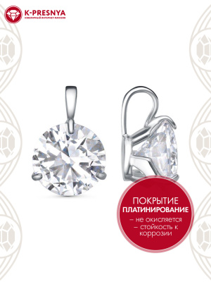 Подвеска серебро 925 пробы, покрытие - платинирование, вставка - фианит (недрагоценный камень)