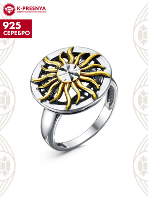 Кольцо серебро 925 пробы, покрытие - оксидирование, выборочное золочение, отделка - алмазная грань, без вставок
