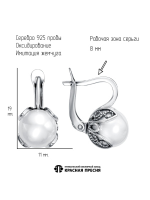 Серьги серебро 925 пробы, покрытие - оксидирование, вставка - имитация жемчуга