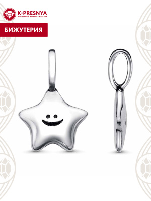 Подвеска бижутерия, покрытие - серебрение с оксидированием, без вставок