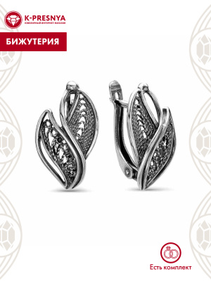 Серьги бижутерия, покрытие - серебрение с оксидированием, без вставок