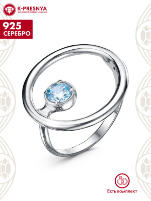 Кольцо серебро 925 пробы, покрытие - родирование, вставка - фианит (недрагоценный камень)