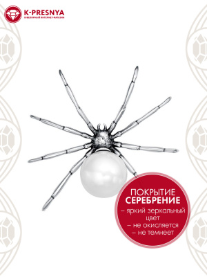Брошь бижутерия, покрытие - серебрение с оксидированием, вставка - имитация жемчуга