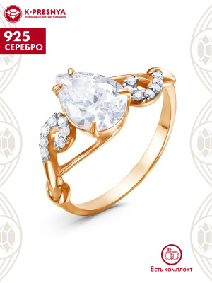 Кольцо серебро 925 пробы, покрытие - золочение, выборочное родирование, вставка - фианит (недрагоценный камень)