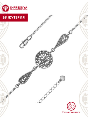 Браслет бижутерия, покрытие - серебрение с оксидированием, без вставок