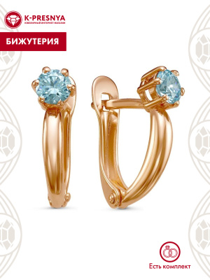 Серьги бижутерия, покрытие - золочение, вставка - фианит (недрагоценный камень)