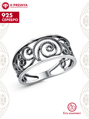 Кольцо серебро 925 пробы, покрытие - оксидирование, без вставок