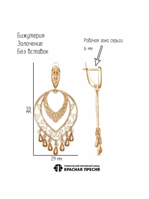 Серьги бижутерия, покрытие - золочение, без вставок