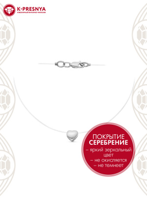 Колье бижутерия, покрытие - серебрение, без вставок