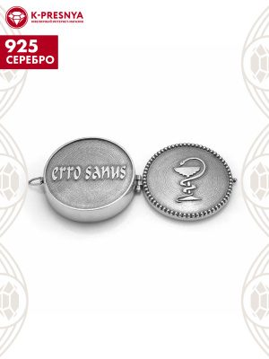 Сувенир серебро 925 пробы, покрытие - оксидирование, без вставок
