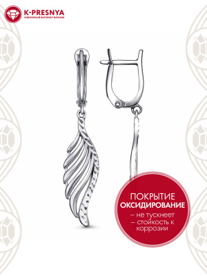Серьги серебро 925 пробы, покрытие - оксидирование, отделка - алмазная грань, без вставок