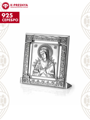Икона "семистрельная" серебро 925 пробы, покрытие - оксидирование, без вставок