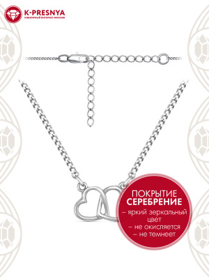 Колье бижутерия, покрытие - серебрение, без вставок