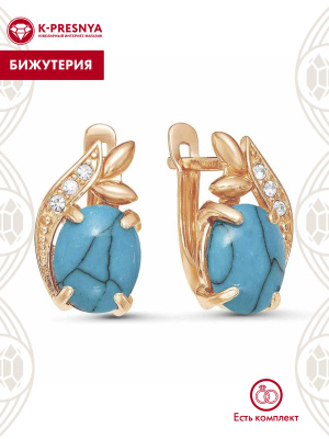 Серьги бижутерия, покрытие - золочение, вставка - искусственная бирюза , стекло ювелирное preciosa