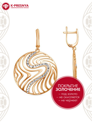 Серьги бижутерия, покрытие - золочение, отделка - алмазная грань, без вставок
