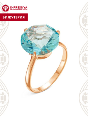 Кольцо бижутерия, покрытие - золочение, вставка - стекло ювелирное собственной огранки