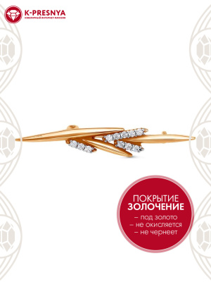 Брошь серебро 925 пробы, покрытие - золочение, выборочное родирование, вставка - фианит (недрагоценный камень)