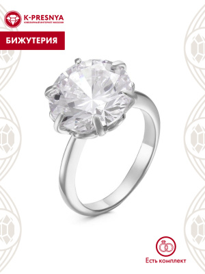 Кольцо бижутерия, покрытие - серебрение, вставка - фианит (недрагоценный камень)