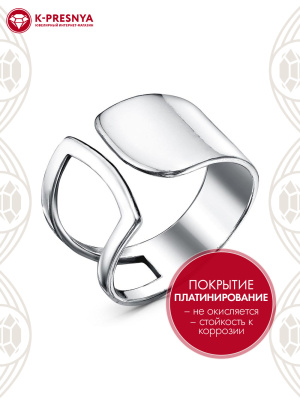 Кольцо бижутерия, покрытие - платинирование, без вставок