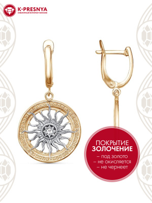Серьги бижутерия, покрытие - золочение, выборочное родирование, вставка - стекло ювелирное preciosa