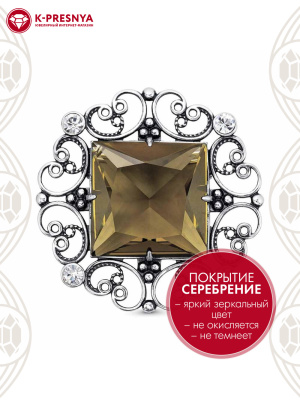 Брошь бижутерия, покрытие - серебрение с оксидированием