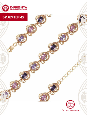 Браслет бижутерия, покрытие - золочение, вставка - фианит (недрагоценный камень)