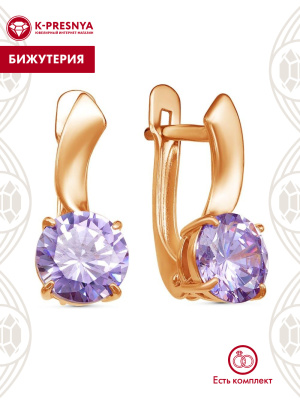 Серьги бижутерия, покрытие - золочение, вставка - фианит (недрагоценный камень)