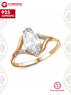 Кольцо серебро 925 пробы, покрытие - золочение, выборочное родирование, вставка - фианит (недрагоценный камень)