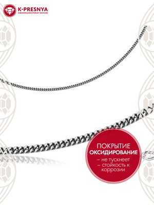 Браслет серебро 925 пробы, покрытие - оксидирование, без вставок