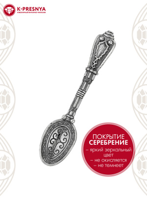 Сувенир бижутерия, покрытие - серебрение с оксидированием, без вставок