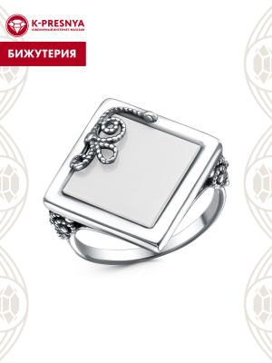 Кольцо бижутерия, покрытие - серебрение с оксидированием, вставка - искусственный агат белый