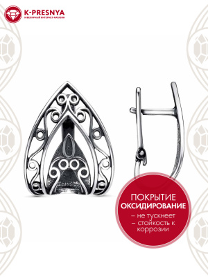 Серьги серебро 925 пробы, покрытие - оксидирование, без вставок