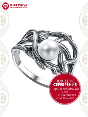 Кольцо бижутерия, покрытие - серебрение с оксидированием, вставка - имитация жемчуга