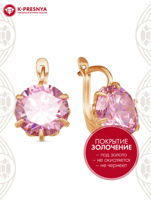 Серьги бижутерия, покрытие - золочение, вставка - фианит (недрагоценный камень)