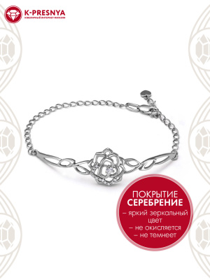 Браслет бижутерия, покрытие - серебрение с оксидированием, вставка - фианит (недрагоценный камень)