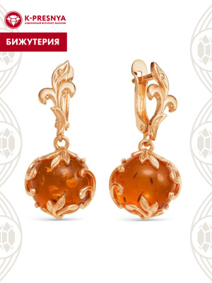 Серьги бижутерия, покрытие - золочение, вставка - искусственный янтарь