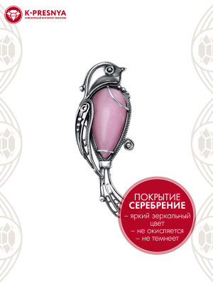 Брошь бижутерия, покрытие - серебрение с оксидированием, вставка - искусственный кошачий глаз , стекло ювелирное preciosa