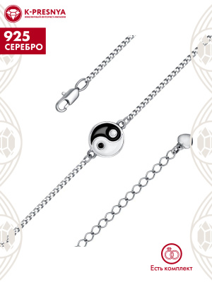 Браслет серебро 925 пробы, покрытие - оксидирование, отделка - эмаль, без вставок