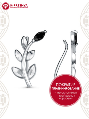 Серьги бижутерия, покрытие - платинирование, отделка - алмазная грань, вставка - фианит (недрагоценный камень)