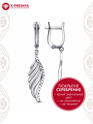 Серьги бижутерия, покрытие - серебрение с оксидированием, отделка - алмазная грань, без вставок