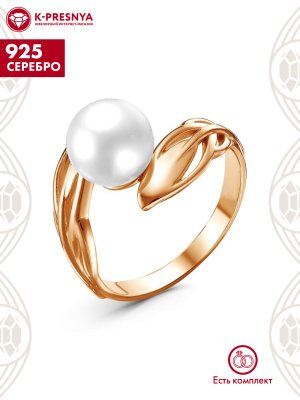 Кольцо серебро 925 пробы, покрытие - золочение, вставка - имитация жемчуга