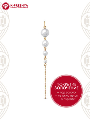 Подвеска серебро 925 пробы, покрытие - золочение, вставка - имитация жемчуга