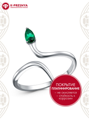 Кольцо бижутерия, покрытие - платинирование, вставка - искусственная шпинель