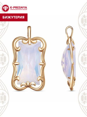 Подвеска бижутерия, покрытие - золочение, вставка - стекло ювелирное собственной огранки