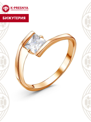 Кольцо бижутерия, покрытие - золочение, вставка - фианит (недрагоценный камень)