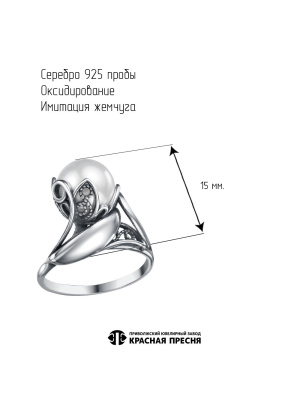КОЛЬЦО 23616440