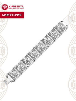 Браслет бижутерия, покрытие - серебрение с оксидированием, без вставок