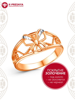 Кольцо бижутерия, покрытие - золочение, отделка - алмазная грань, без вставок