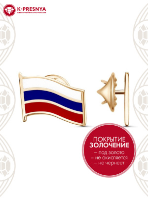 Значок серебро 925 пробы, покрытие - золочение, отделка - эмаль, без вставок