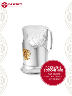 Подстаканник "отечество" серебро 925 пробы, покрытие - выборочное золочение, отделка - эмаль, без вставок